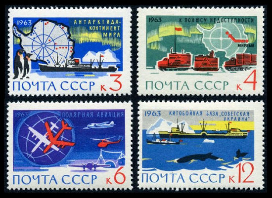 Почтовая марка СССР 1963г Загорский № 2822-2825