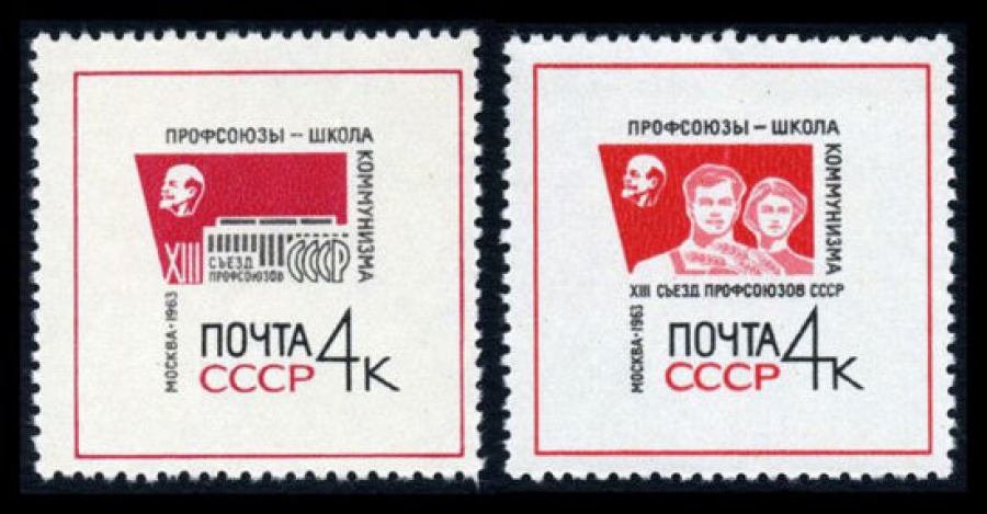 Почтовая марка СССР 1963г Загорский № 2839-2840