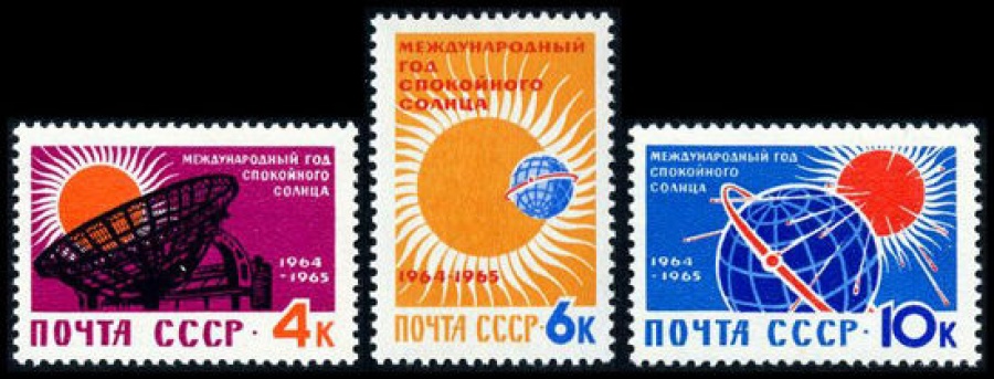 Почтовая марка СССР 1964г Загорский № 2884-2886