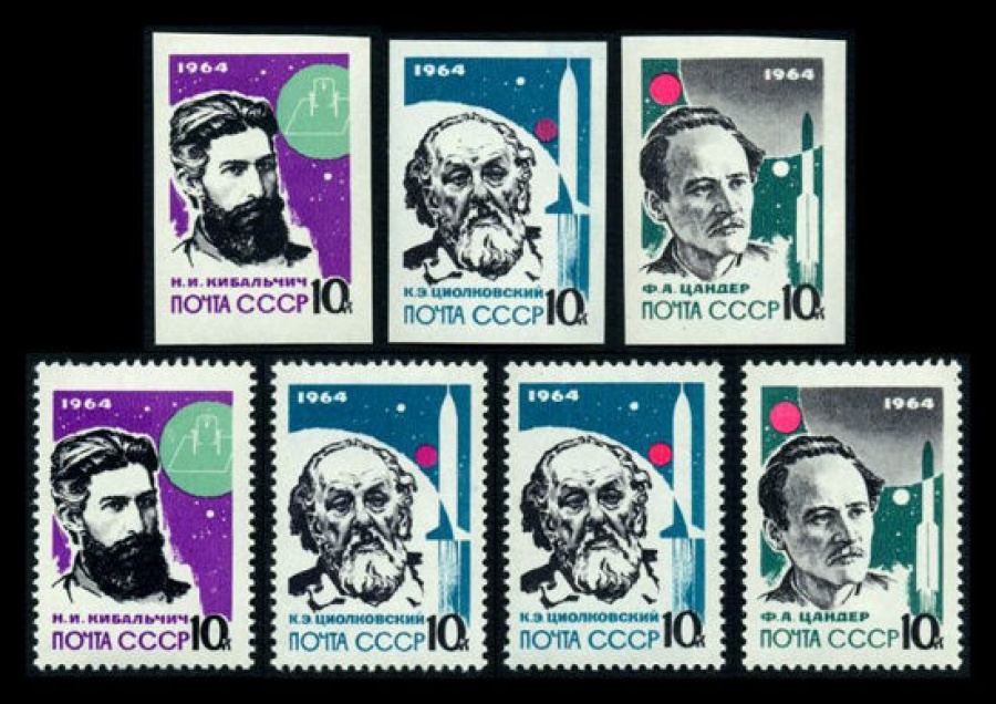 Почтовая марка СССР 1964г Загорский № 2929-2935