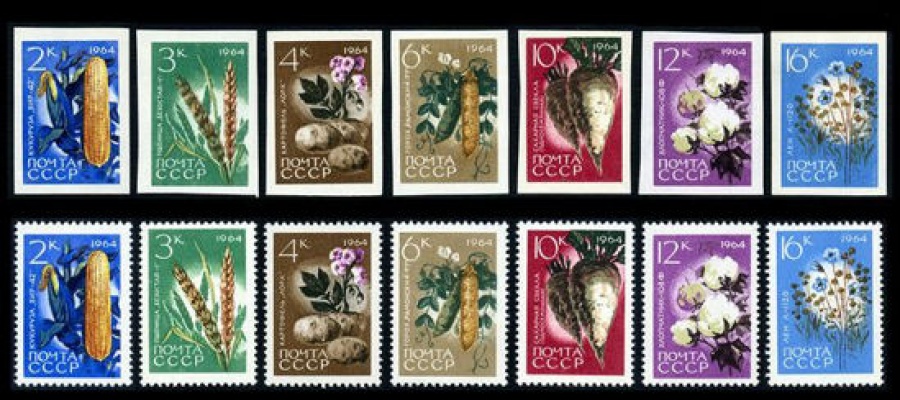 Почтовая марка СССР 1964г Загорский № 2964-2977
