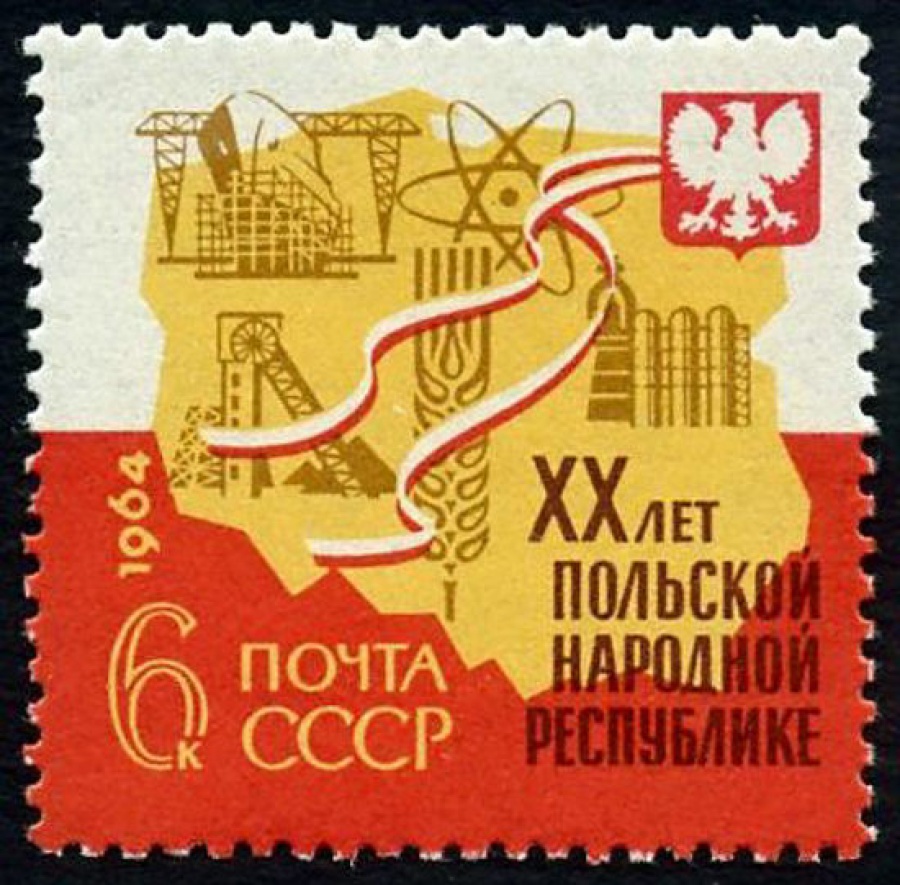 Почтовая марка СССР 1964г Загорский № 2980