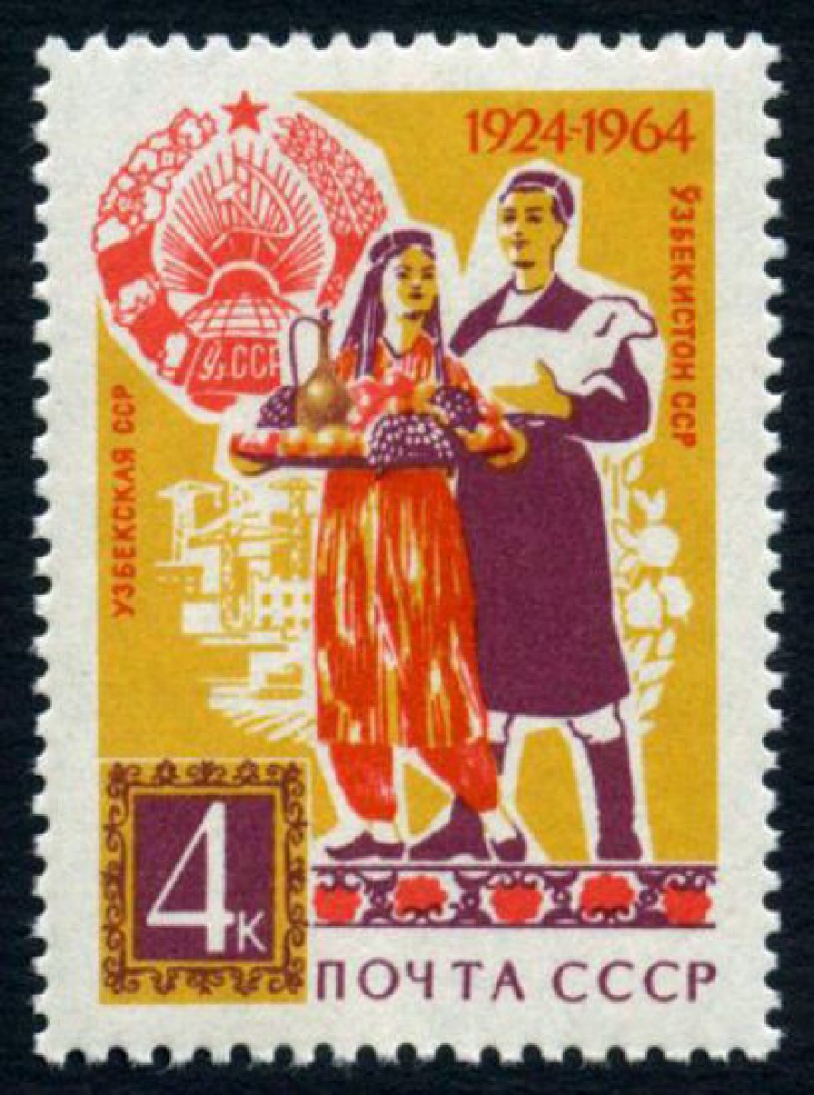 Почтовая марка СССР 1964г Загорский № 3029