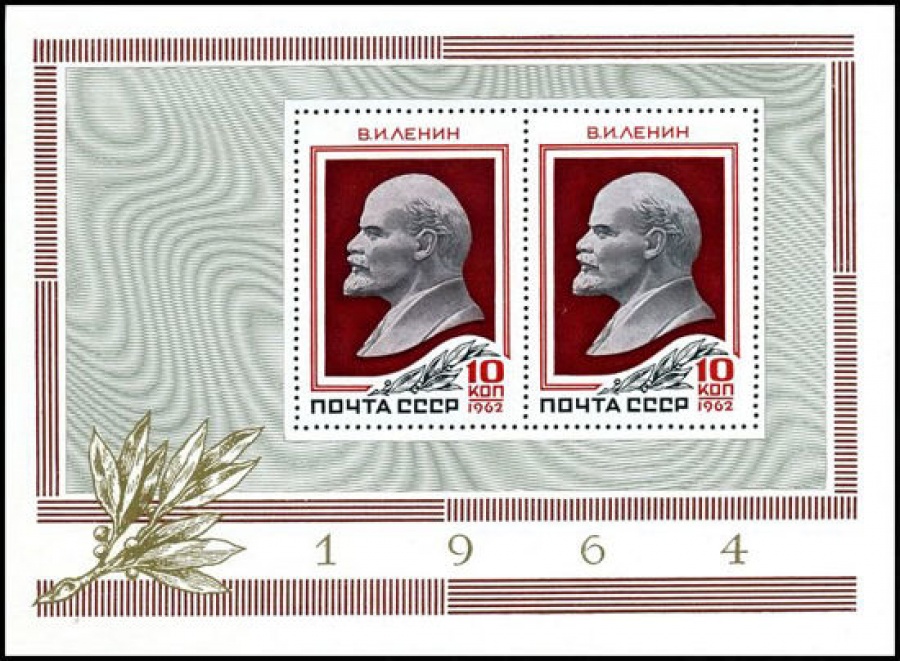 Почтовая марка СССР 1964г Загорский № 40 Почтовый блок.