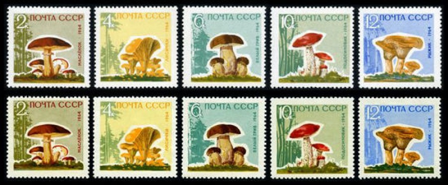 Почтовая марка СССР 1964г Загорский № 3036А-3040А
