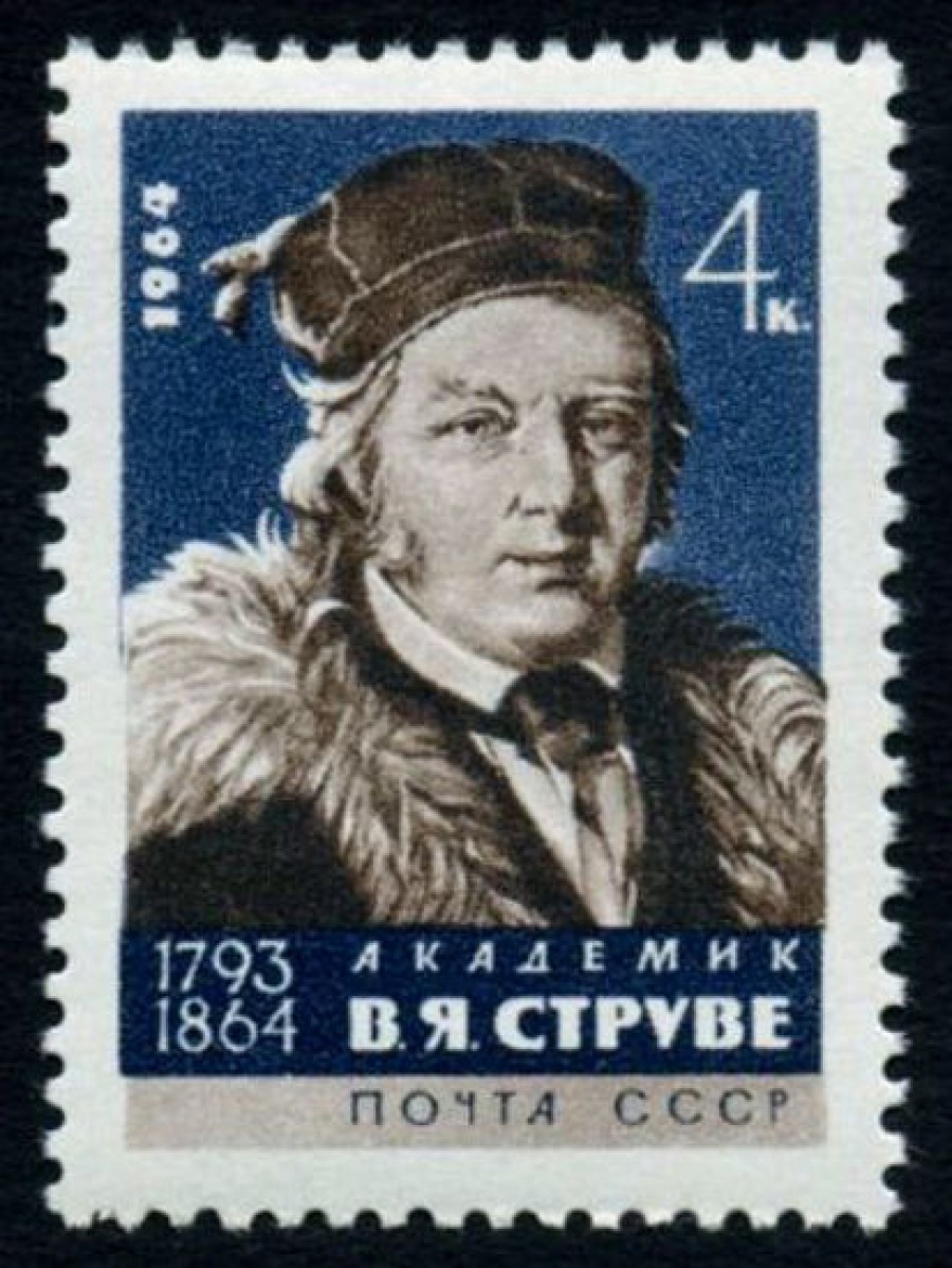 Почтовая марка СССР 1964г Загорский № 3041