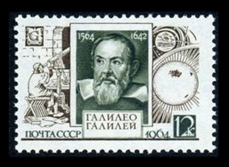 Почтовая марка СССР 1964г Загорский № 3059