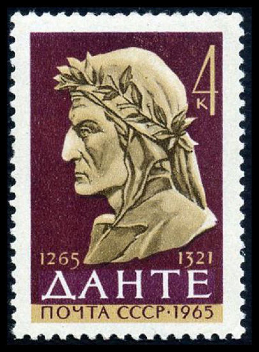 Почтовая марка СССР 1965г Загорский № 3067