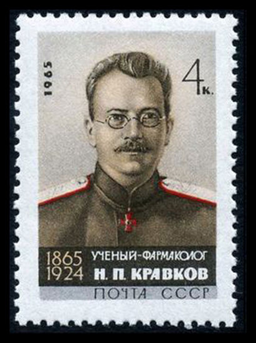 Почтовая марка СССР 1965г Загорский № 3068
