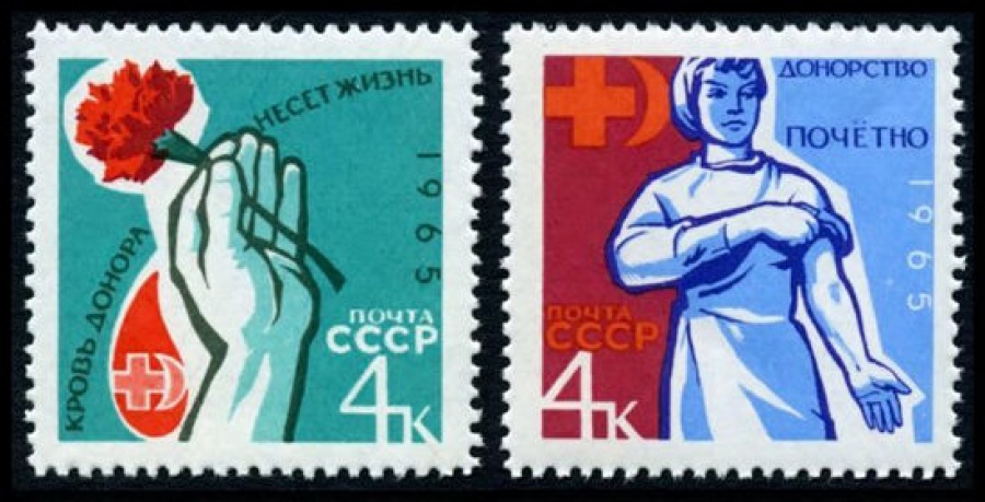 Почтовая марка СССР 1965г Загорский № 3069-3070