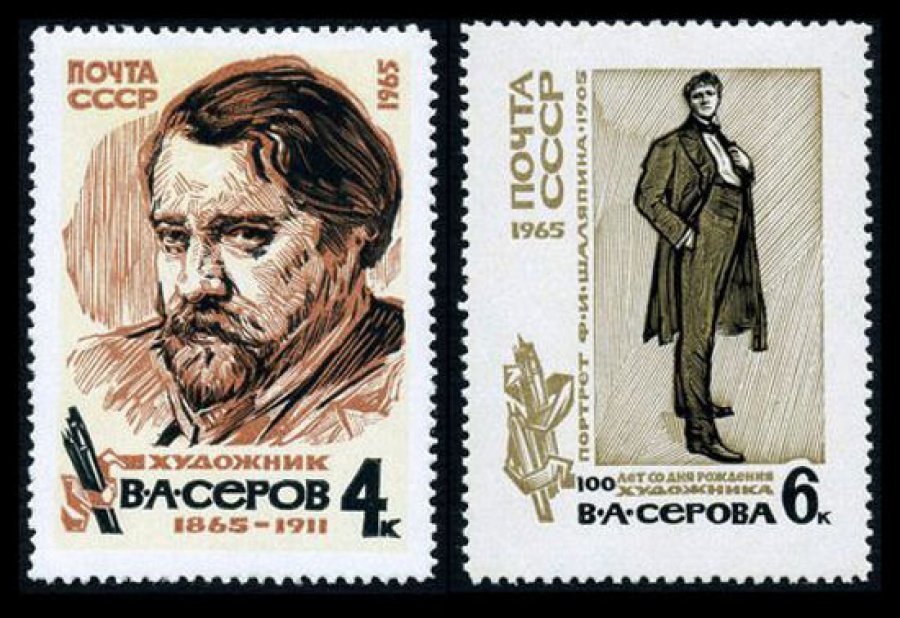 Почтовая марка СССР 1965г Загорский № 3130-3131