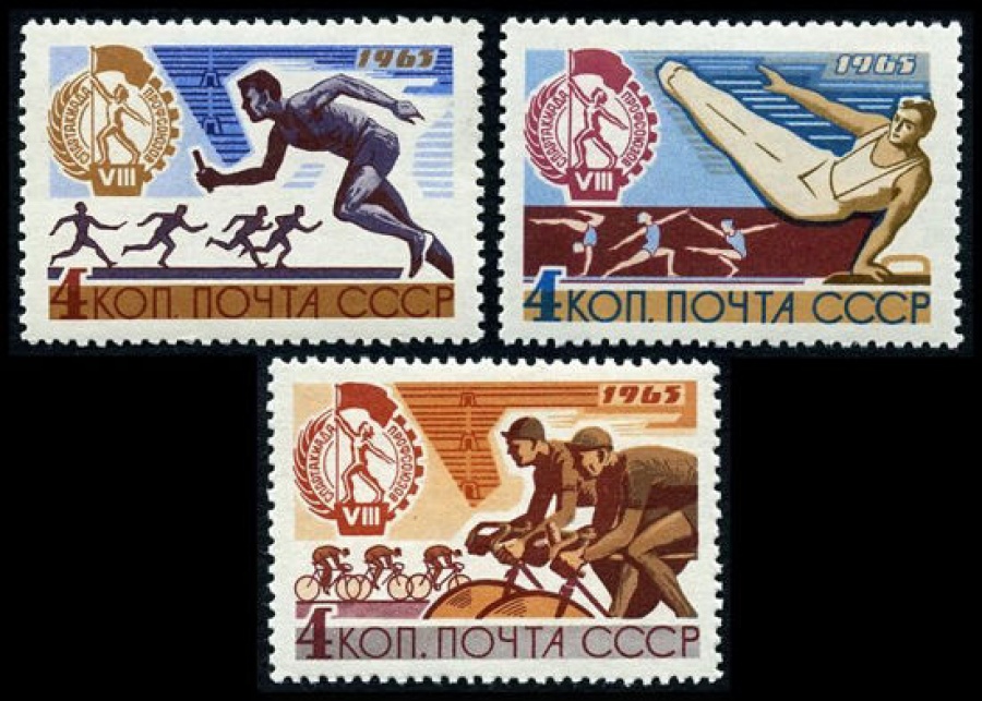 Почтовая марка СССР 1965г Загорский № 3150-3152