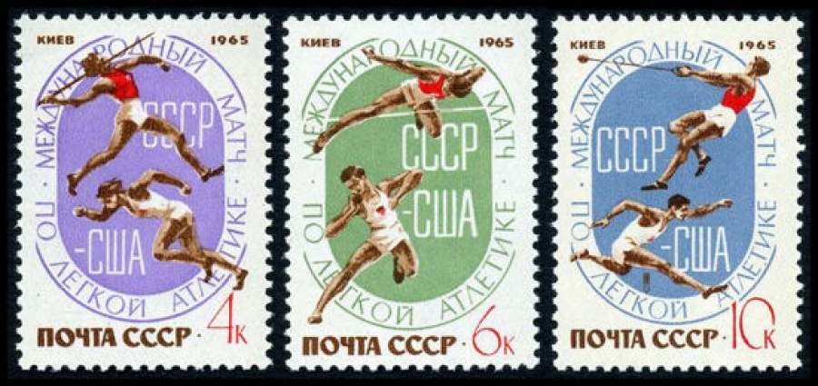 Почтовая марка СССР 1965г Загорский № 3155-3157