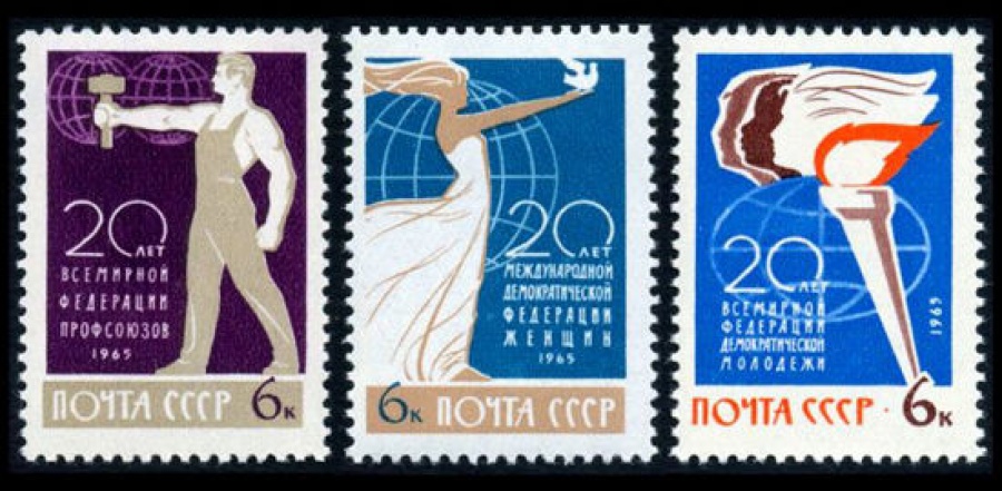 Почтовая марка СССР 1965г Загорский № 3159-3161