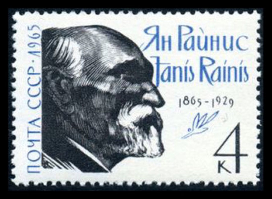 Почтовая марка СССР 1965г Загорский № 3163