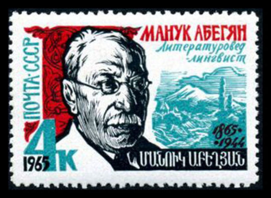 Почтовая марка СССР 1965г Загорский № 3164