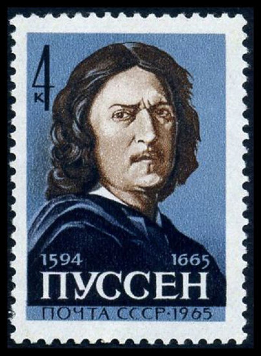 Почтовая марка СССР 1965г Загорский № 3187
