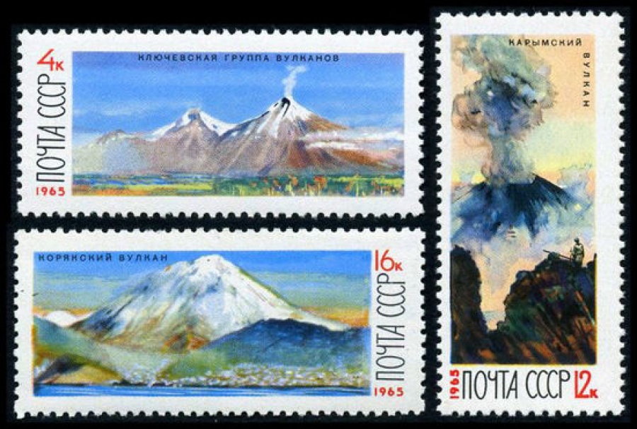 Почтовая марка СССР 1965г Загорский № 3189-3191