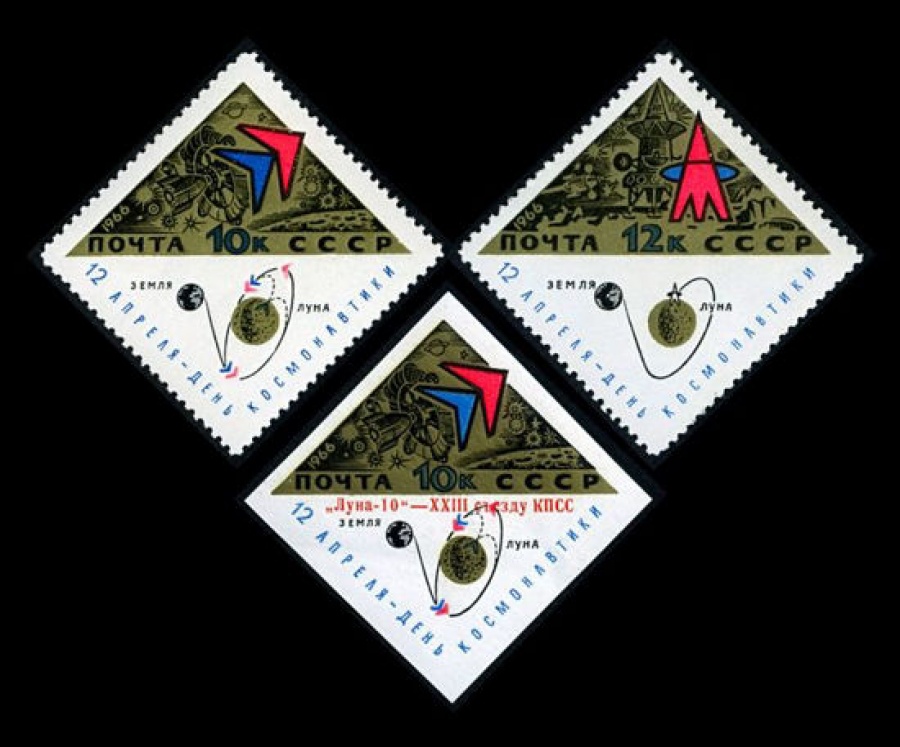 Почтовая марка СССР 1966г Загорский № 3255-3257