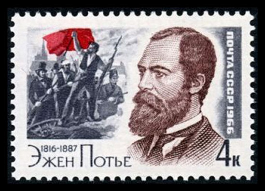 Почтовая марка СССР 1966г Загорский № 3260