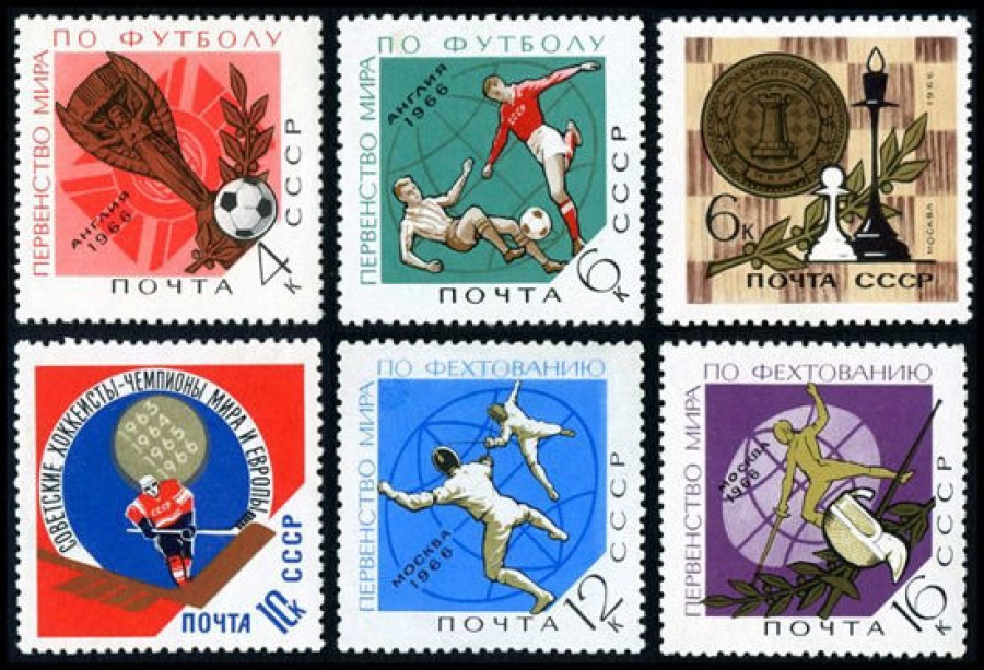 Почтовая марка СССР 1966г Загорский № 3262-3267