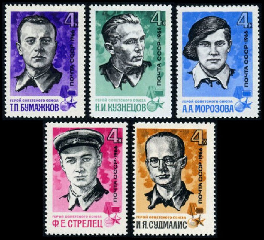 Почтовая марка СССР 1966г Загорский № 3272-3276