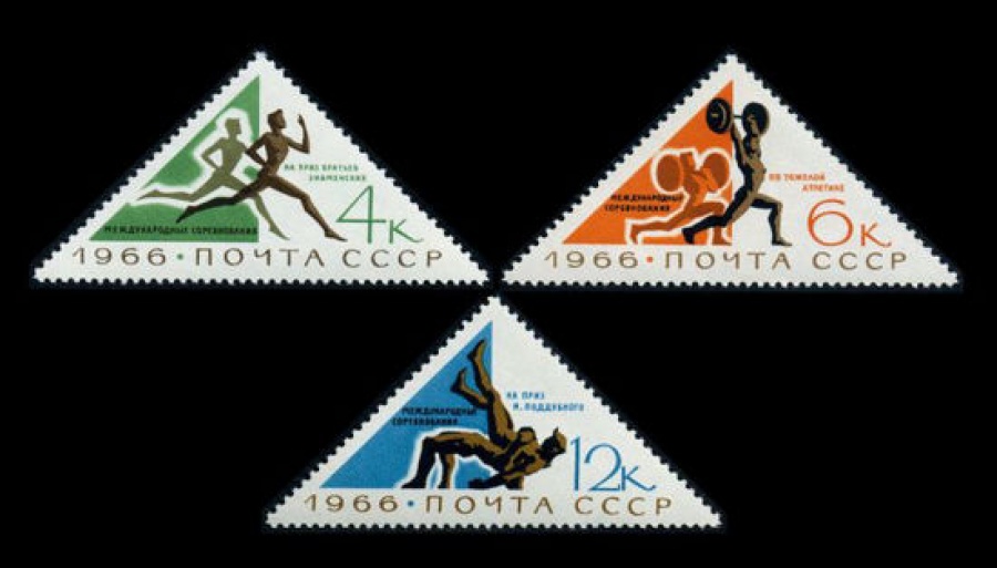 Почтовая марка СССР 1966г Загорский № 3280-3282