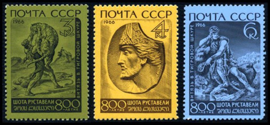 Почтовая марка СССР 1966г Загорский № 3309-3310