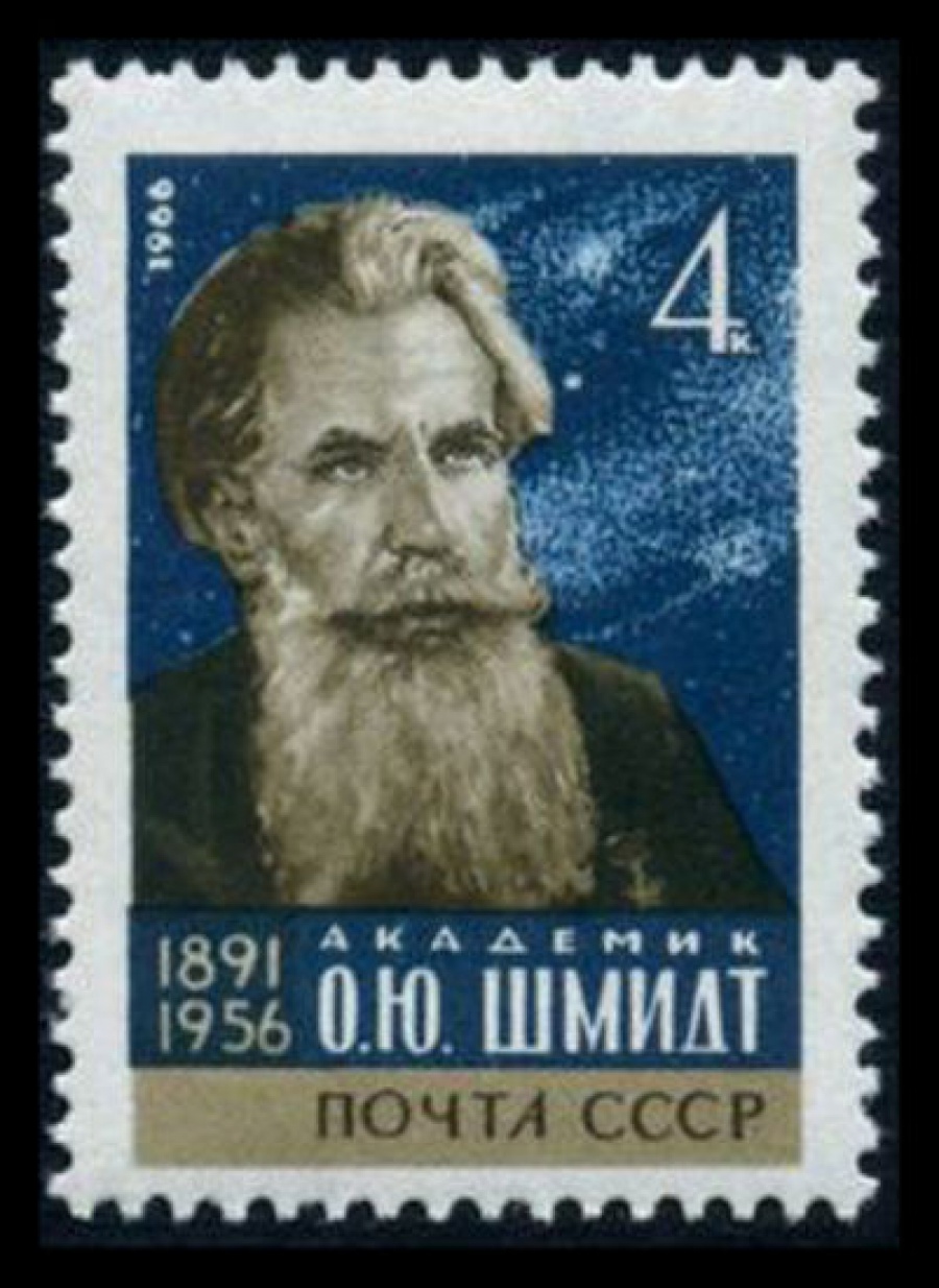 Почтовая марка СССР 1966г Загорский № 3343