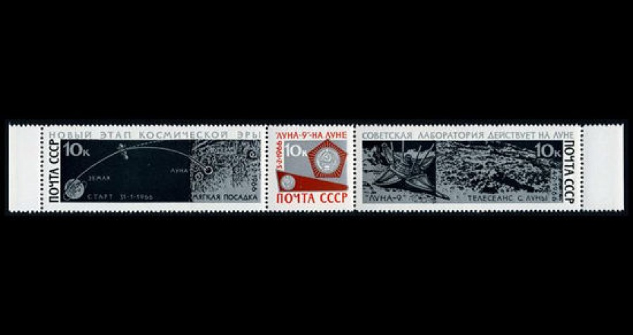 Почтовая марка СССР 1966г Загорский № 3345-3347