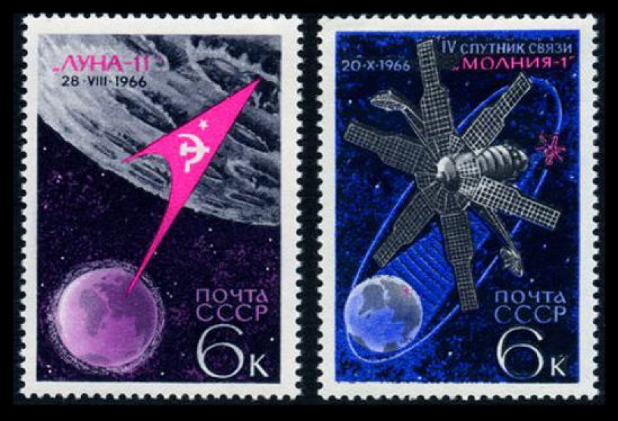 Почтовая марка СССР 1966г Загорский № 3360-3361