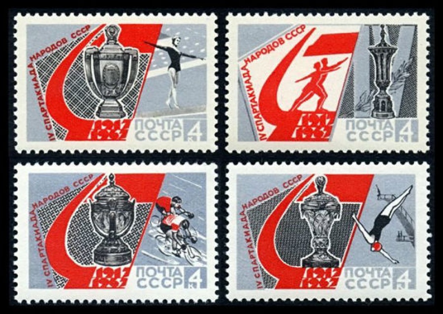 Почтовая марка СССР 1967г Загорский № 3413-3416