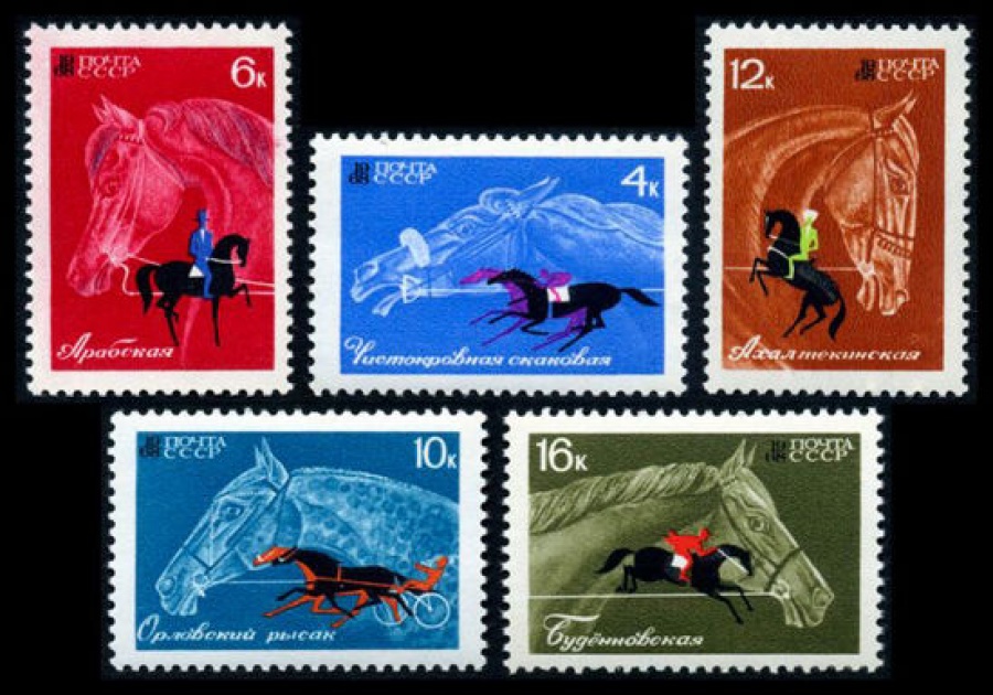 Почтовая марка СССР 1968г Загорский № 3507-3511