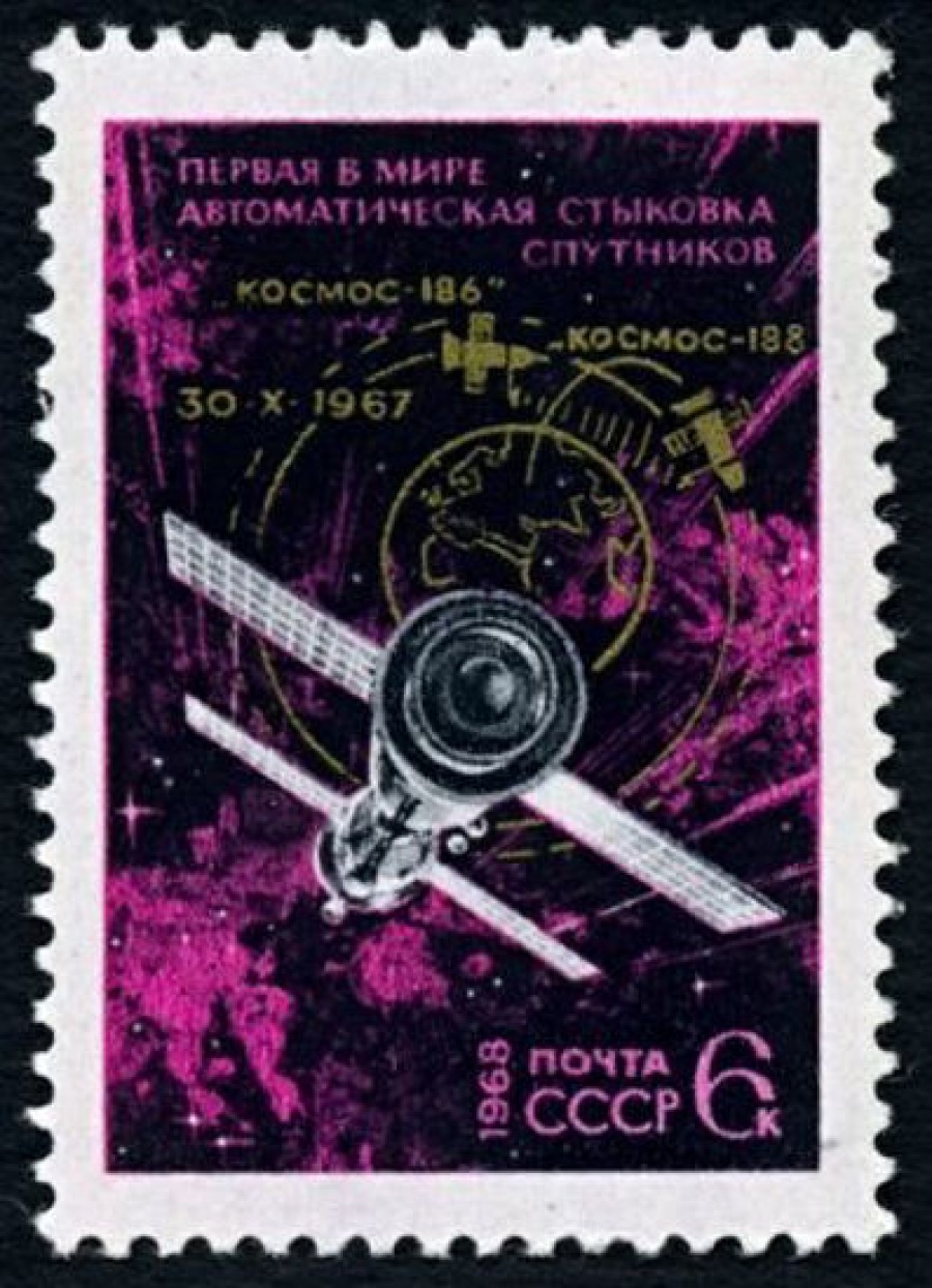 Почтовая марка СССР 1968г Загорский № 3528