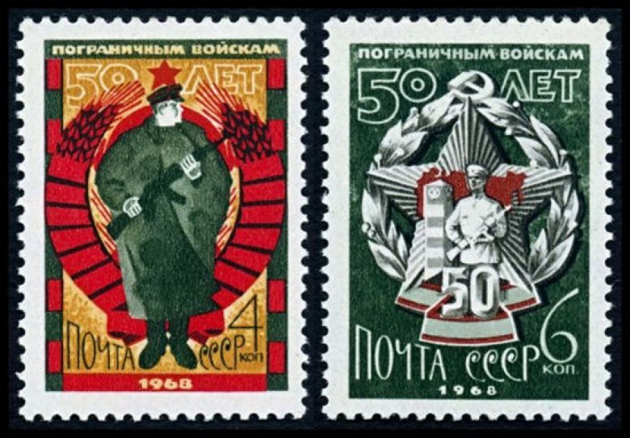 Почтовая марка СССР 1968г Загорский № 3538-3539
