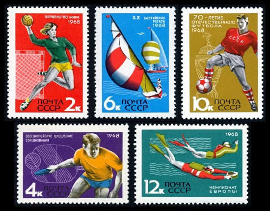 Почтовая марка СССР 1968г Загорский № 3561-3565