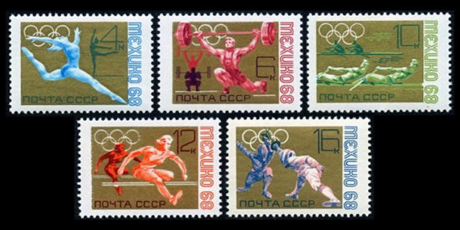 Почтовая марка СССР 1968г Загорский № 3566-3570