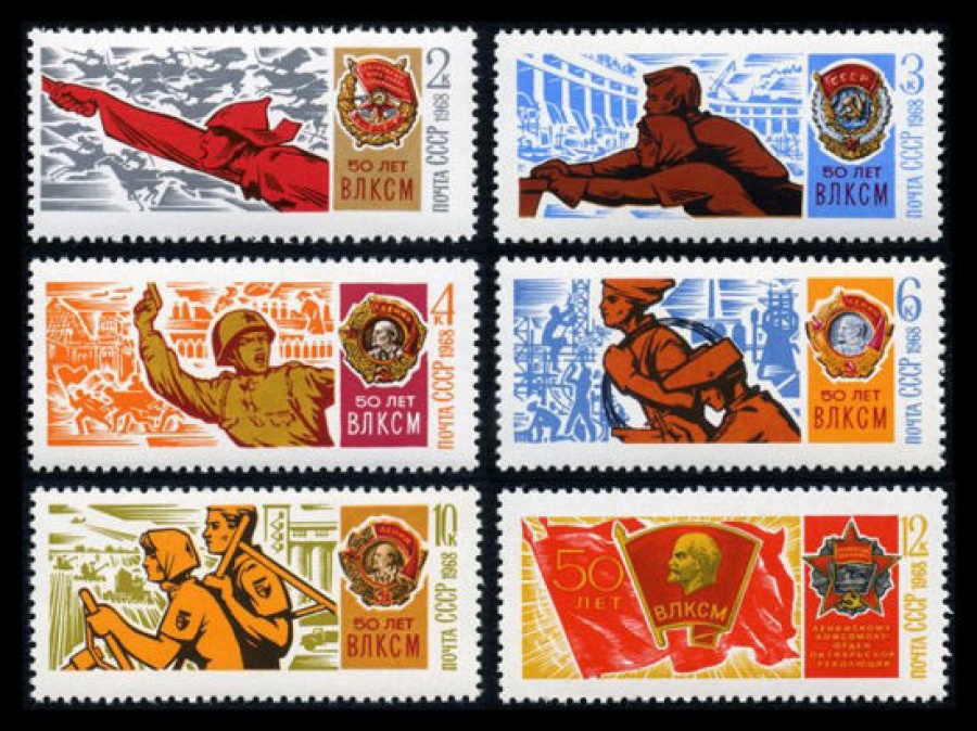 Почтовая марка СССР 1968г Загорский № 3575-3580