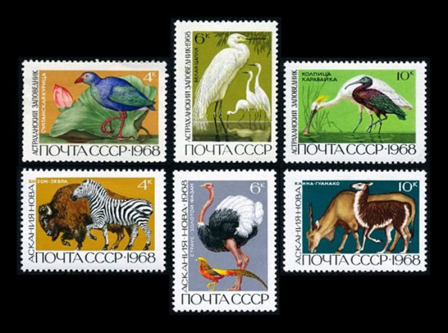 Почтовая марка СССР 1968г Загорский № 3595-3600