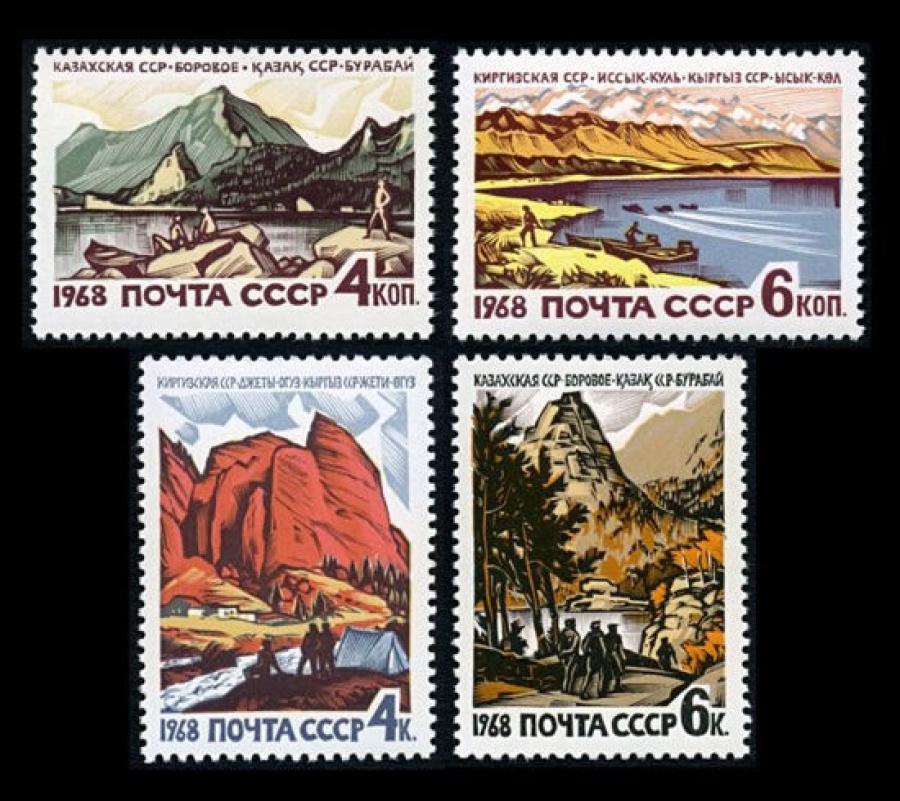 Почтовая марка СССР 1968г Загорский № 3605-3608