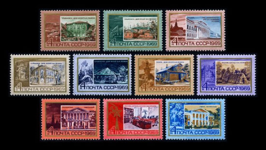 Почтовая марка СССР 1969г Загорский № 3658-3667