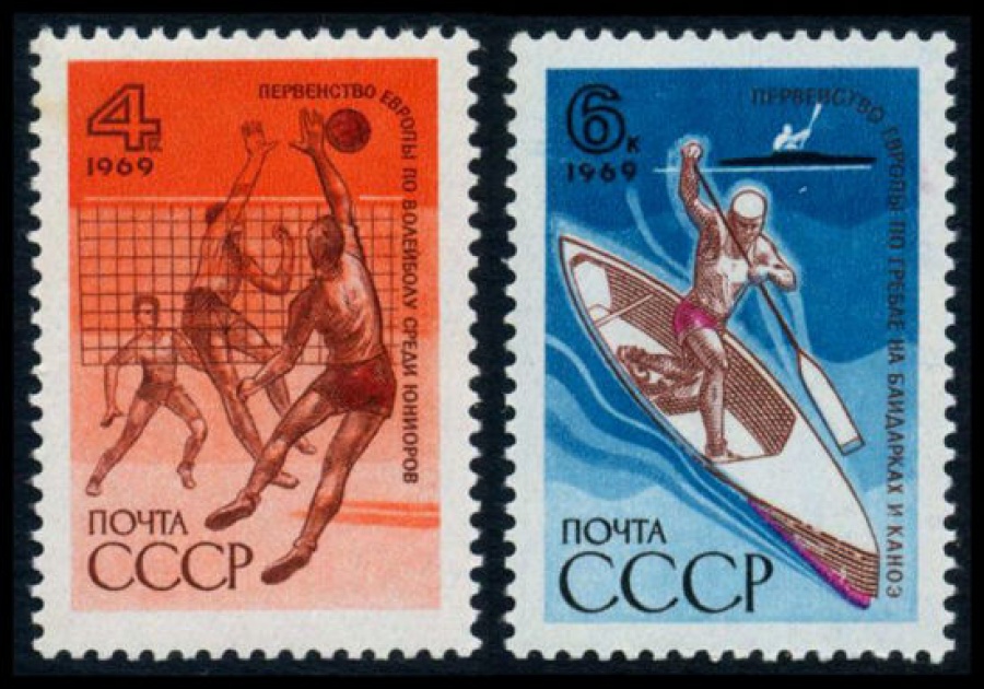 Почтовая марка СССР 1969г Загорский № 3697-3698