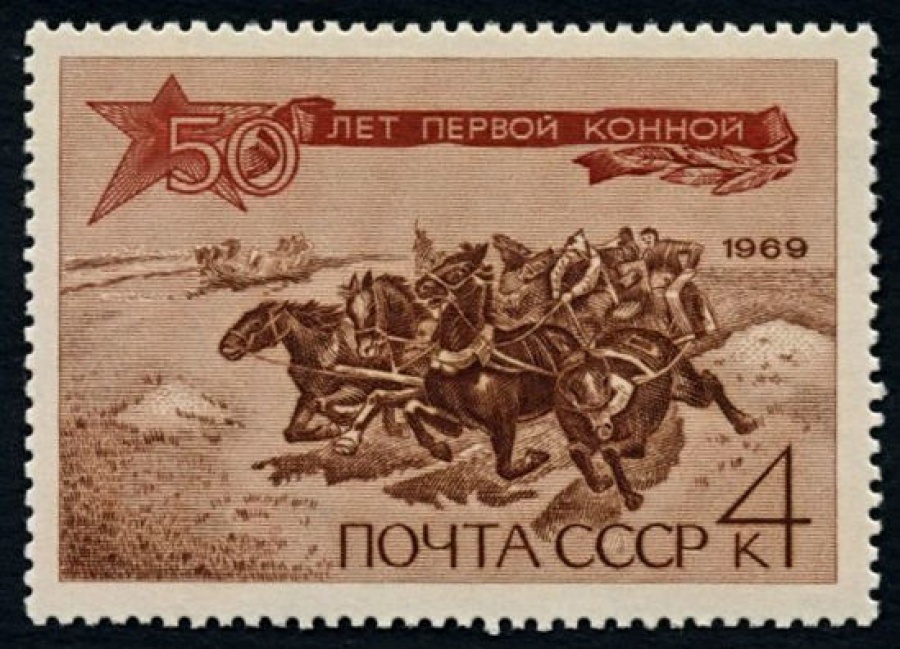 Почтовая марка СССР 1969г Загорский № 3699