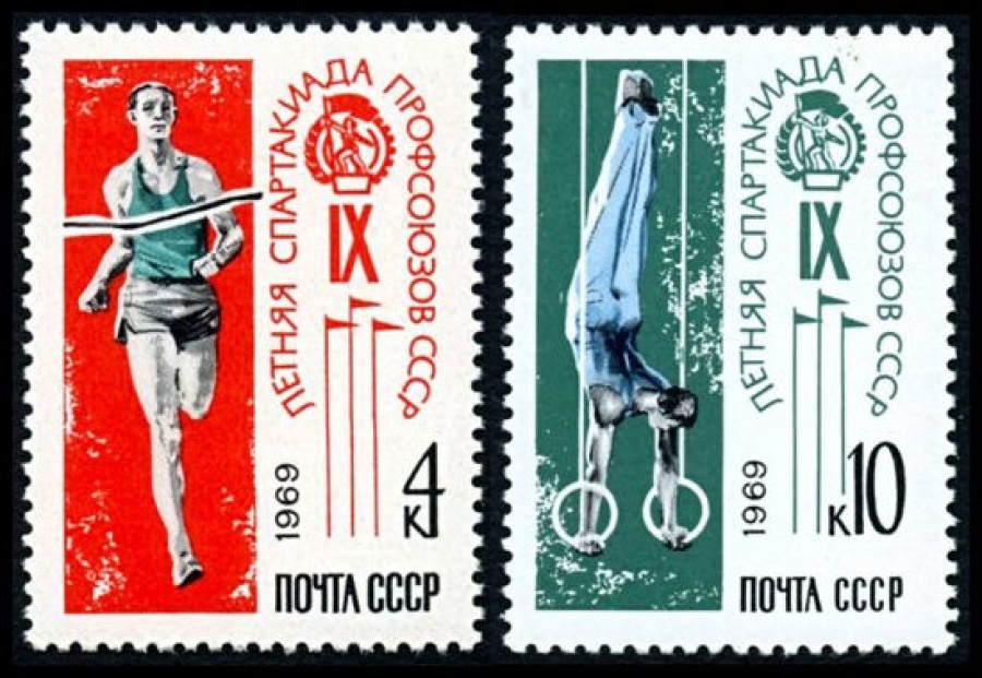 Почтовая марка СССР 1969г Загорский № 3706-3707