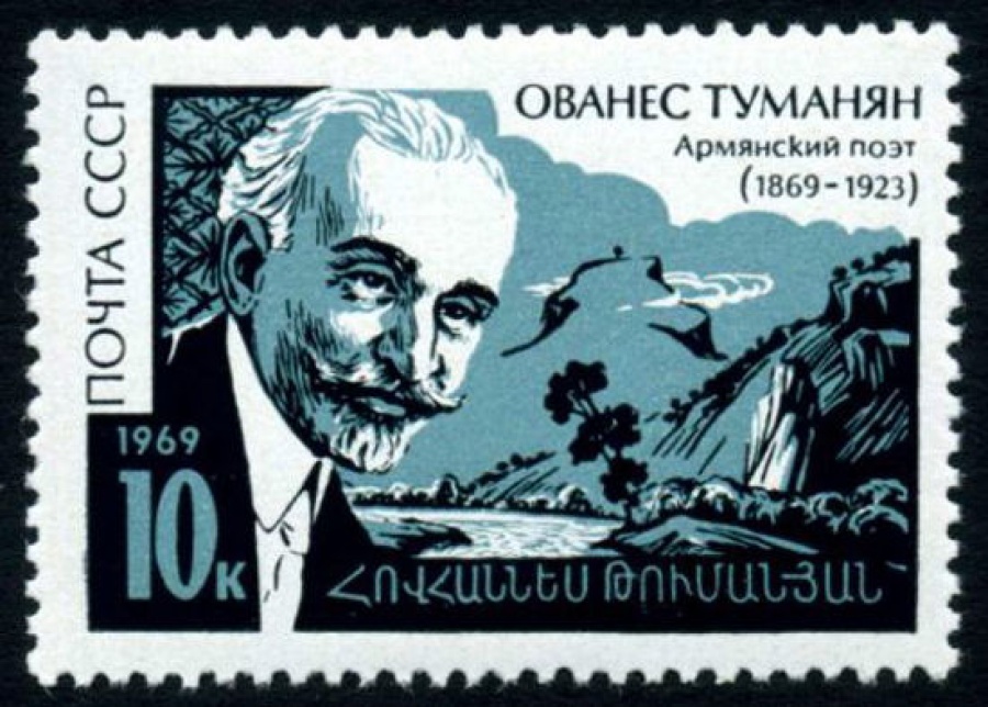 Почтовая марка СССР 1969г Загорский № 3710