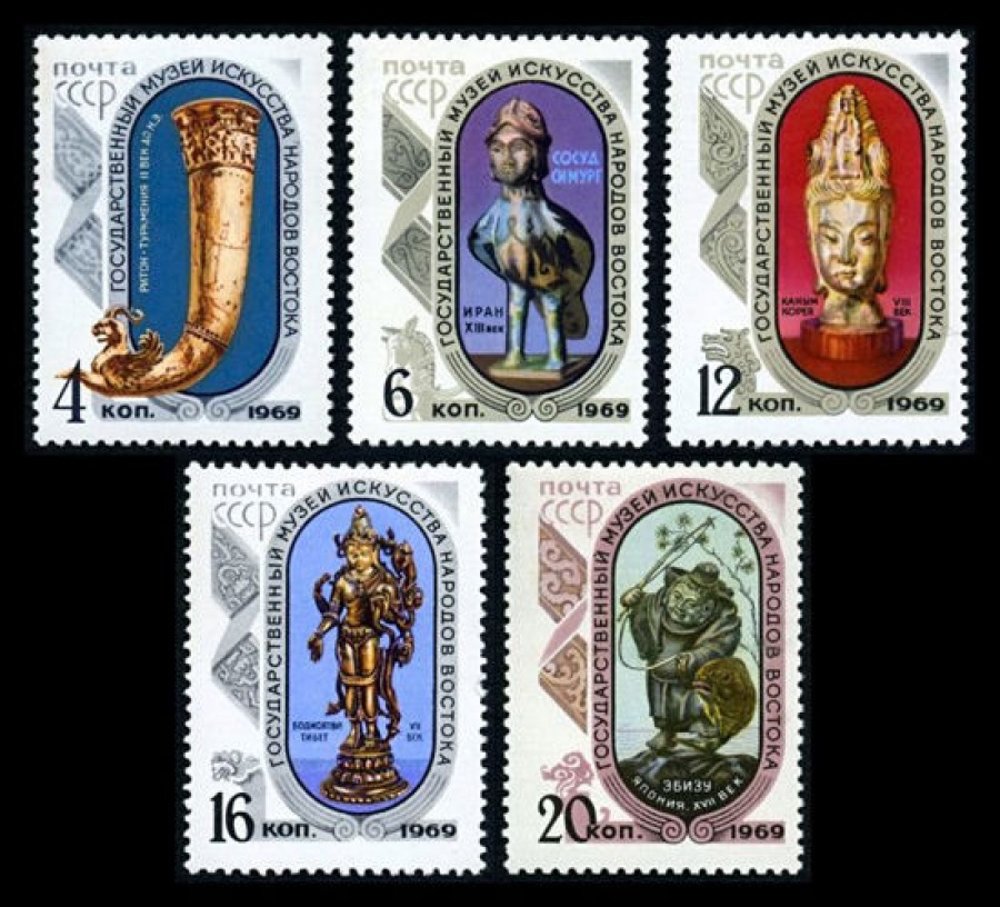 Почтовая марка СССР 1969г Загорский № 3711-3715