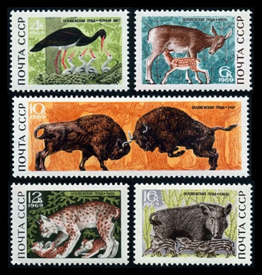Почтовая марка СССР 1969г Загорский № 3717-3721