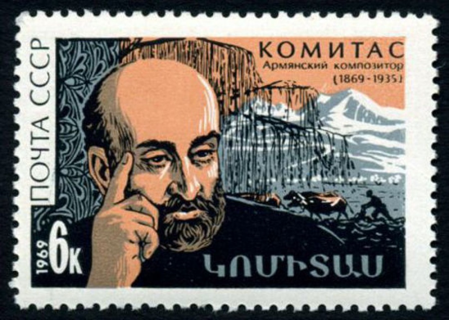 Почтовая марка СССР 1969г Загорский № 3722
