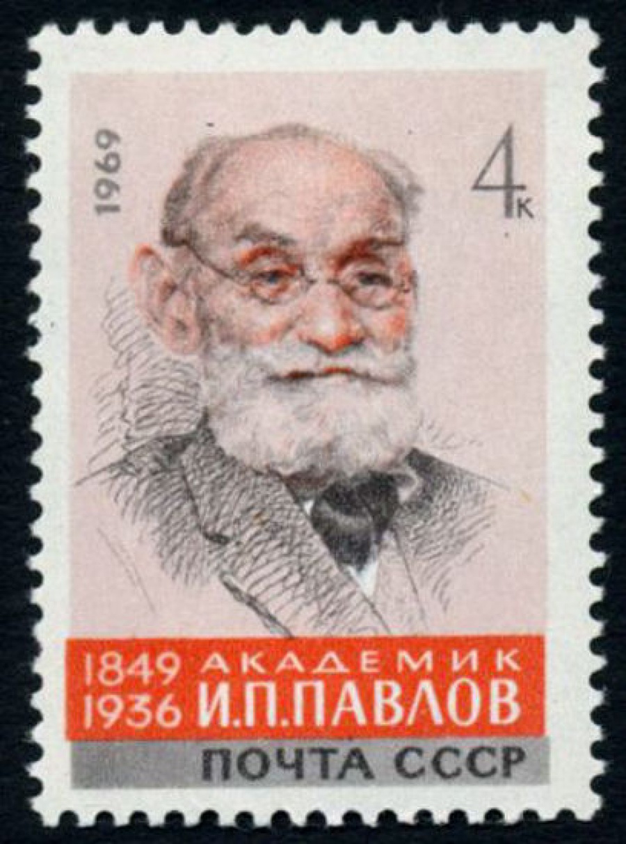 Почтовая марка СССР 1969г Загорский № 3726