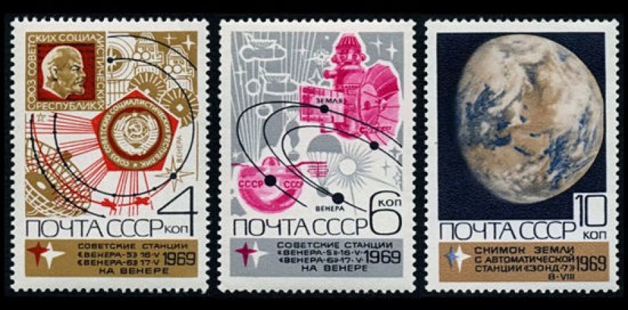 Почтовая марка СССР 1969г Загорский № 3743-3745